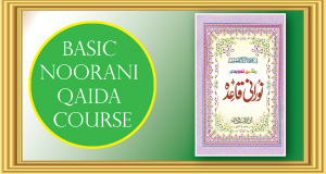 basic noorani qaida at Hanzala Online Quran